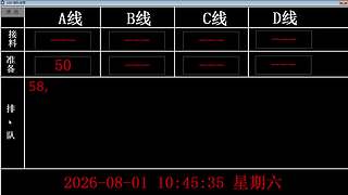 lzs呗的直播间