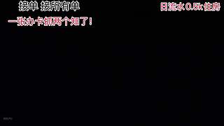 潘家沟7:30和茶茶抓螃蟹