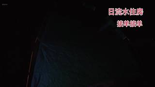 小婷软呼呼o的直播间