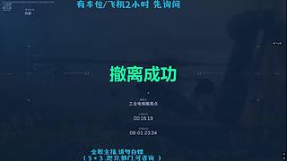 【有车位 可上车！！！！】破碎青年音