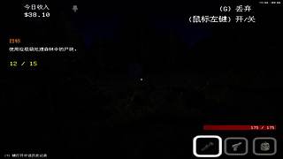 殴打一下主播巅峰赛