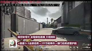 接炫彩勇敢者 288=10000w哈夫币