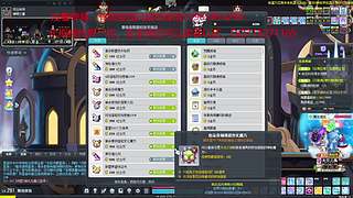 舞池夜铭的直播间