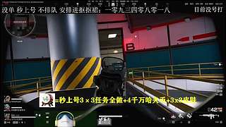 接炫彩勇敢者 588=20000w哈夫币