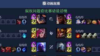 LCKNS-BFX+GEN-DK直播间