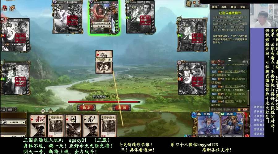 曹植终于没了！