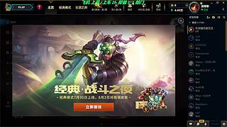 颜戏：监狱冲冲冲！