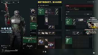 KUN联名道具专属兑换码今日开领