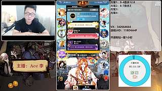 #狼人杀官方#新手导师