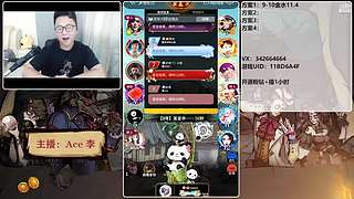 #狼人杀官方#新手导师