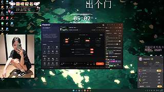 艾欧海斗第一糕手