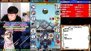 萌新导师 5阶狼王 秋田昊！