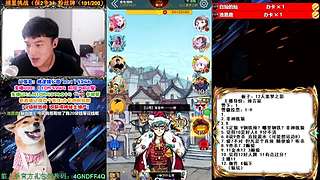 萌新导师 5阶狼王 秋田昊！