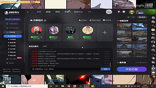 北部排位 462265