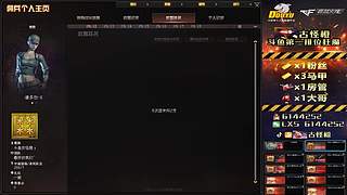 全区帮打排位/首胜/上分/上豆/卡牌/