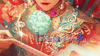 【正式服】第十届天下第一跨服比武大会