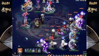 178届梦幻西游武神坛【重播】