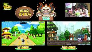 冒险岛元旦直播将于31号13:30开启