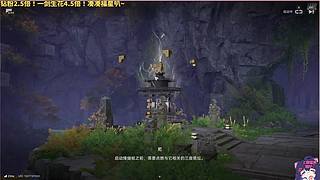 可可✨玩会终末地