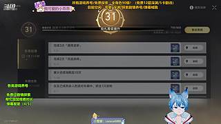 【新深渊速通】新地图探索/活动拉满