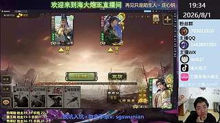 （直播）斗地主新版本无强开