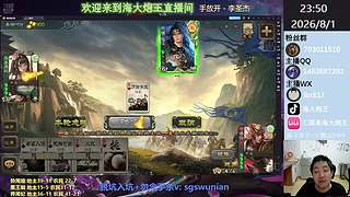 （直播）斗地主新版本无强开