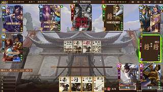 吃饭睡觉三国杀