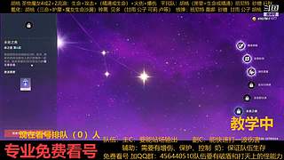 一起玩游戏 6441077