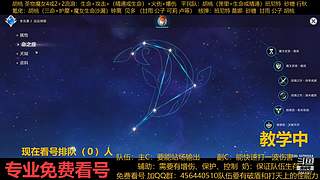 一起玩游戏 6441077