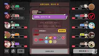 阿度国洛洛公主游塔记