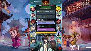 阿度国洛洛公主游塔记