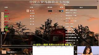 千王虾王直播间