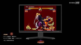 真侍魂／Tekken系列／电光战记——