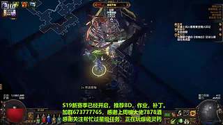 老树找回斗鱼密码了
