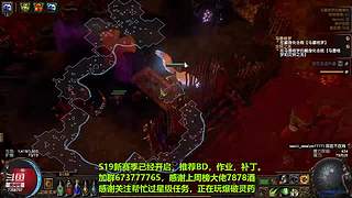 老树找回斗鱼密码了