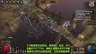 老树找回斗鱼密码了
