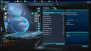 全球使命3（日常播播乐）