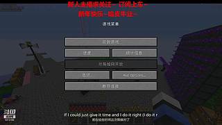 新人主播 空位上车