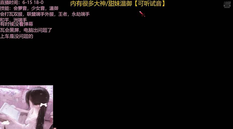 广州温御，电一艾欧尼亚