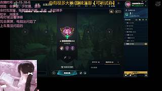 广州温御，电一艾欧尼亚