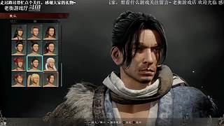 老衡：最菜火线选手