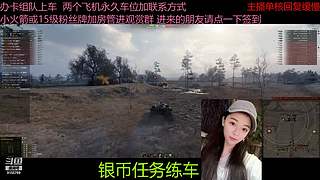 不要钱打首胜中