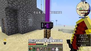 CH酷凡的MC视频播放间