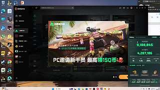 旋风龙头哈的直播间