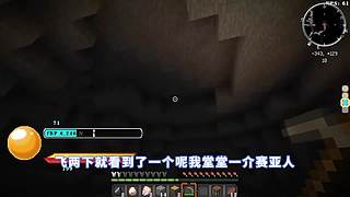 我的世界假面骑士 七龙珠 模组生存