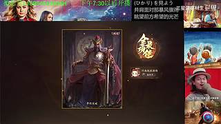 三国杀OL，十周年国战老萌新