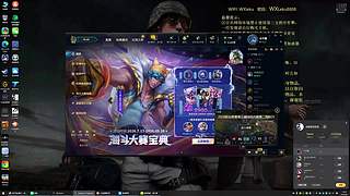 爱予别的直播间