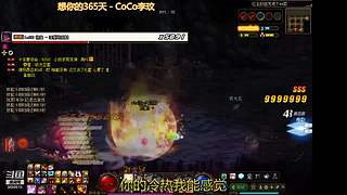 DNF 从零开始 打造 搬砖 砖厂 系列