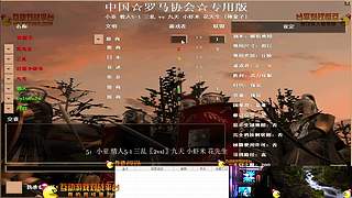 大陆最南徐城鹰少的直播间