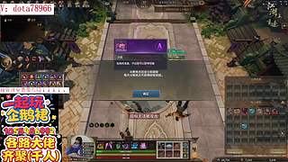 刀塔 江湖重逢 江湖2 刀塔江 护肝辅助